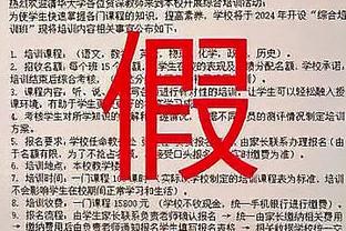 82岁曼联传奇弗格森：去年庆祝赛马胜利时，我折了一根肋骨