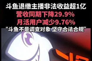 卢：我们在比赛中接受了很多次测试 绿军的所有球员都能投三分