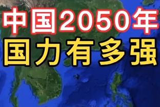 里弗斯：为波蒂斯感到骄傲 他在下半场为球队做出了贡献