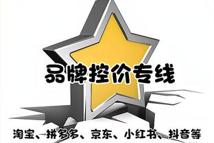 惠特摩尔：我想以任何方式高效发挥 先做好防守 进攻自然会来