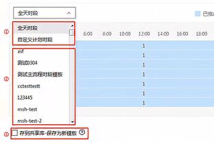 稳定输出！诺曼-鲍威尔半场7中4贡献10分 三分3中2